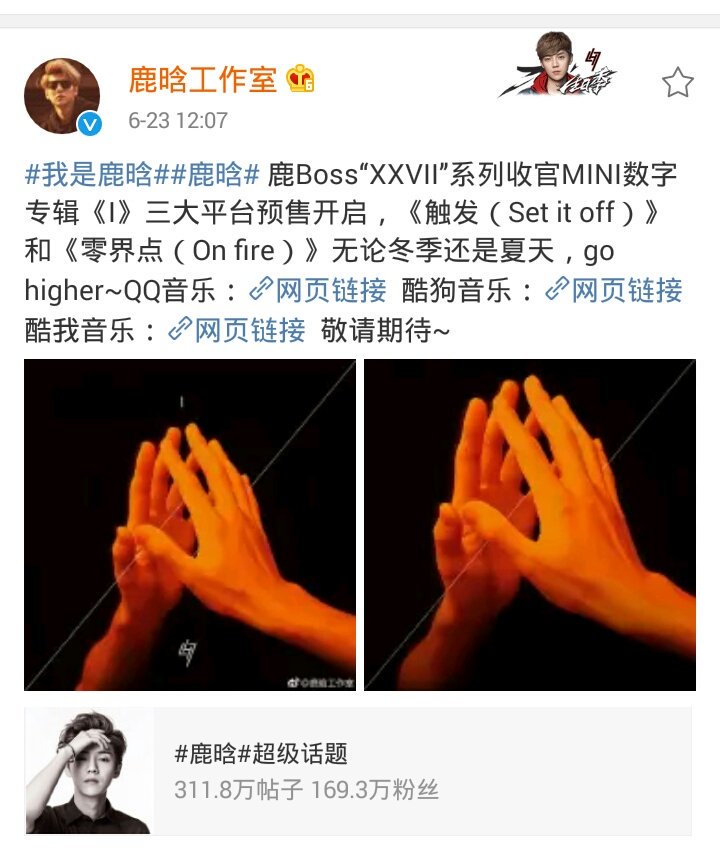 kokoluhan_ina's tweet photo. Presale Mini album #LuHan "I" sudah dibuka di Qq Kugou dan Kuwo, dng 2 single:
✨ SET IT OFF
✨ ON FIRE
rilis resmi tanggal 27^^ #IamLuhan https://t.co/bWWqCIeK73
