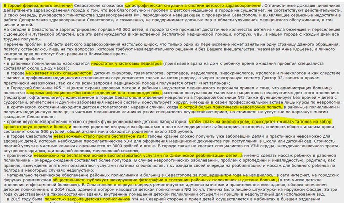 Переглянути зображення у Твіттері Переглянути зображення у Твіттері
