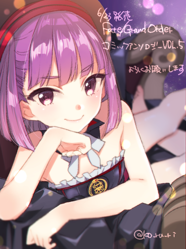 ko_ru_ri's tweet image. 6/23発売一迅社「Fate/Grand Order コミックアンソロジーVOL.5」にイラスト寄稿させていただきました。どうぞよろしくお願いします～amazon.co.jp/dp/4758009422/