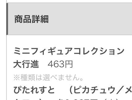 ヒノッチ Hinopika 17年06月 Page 4 Twilog ヒノッチ Hinopika 17年06月 Page 4 Twilog