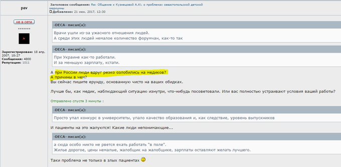 Переглянути зображення у Твіттері Переглянути зображення у Твіттері