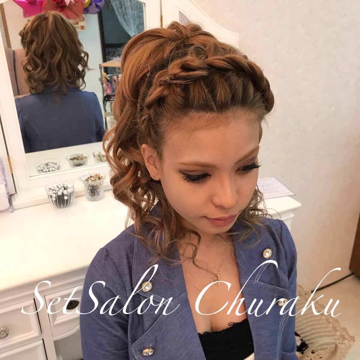 Setsalon Churaku Auf Twitter 沖縄 キャバクラ 飲み屋 キャバ嬢 ヘアセット 編み込みカチューシャ ポニーテール カールアップ 沖縄ヘアセット ヘアアレンジ 着付け講師 着付け師 耳ツボセラピスト 耳ツボジュエリー 沖縄市 安慶田 沖縄市サロン