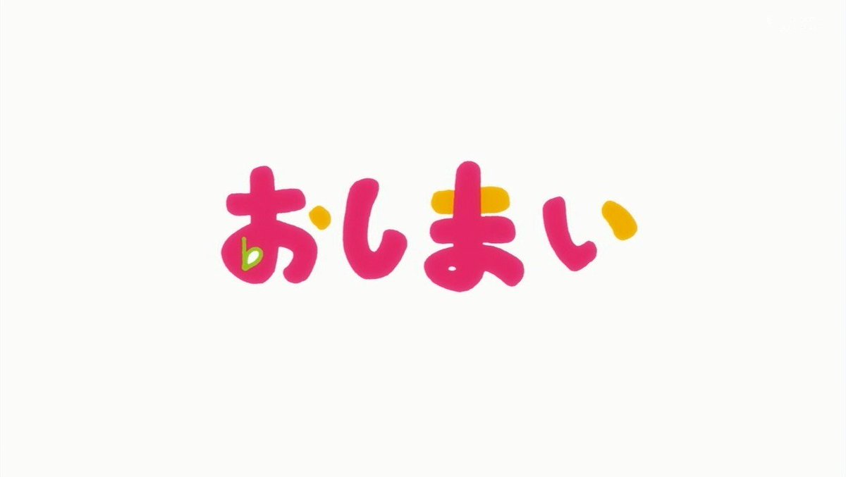 アニメ 冴えない彼女の育て方 11話感想ツイートまとめ Togetter アニメ 冴えない彼女の育て方 11話感想ツイートまとめ Togetter