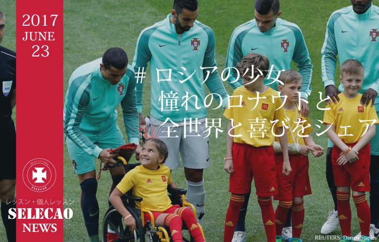 コンフェデレーションズカップ