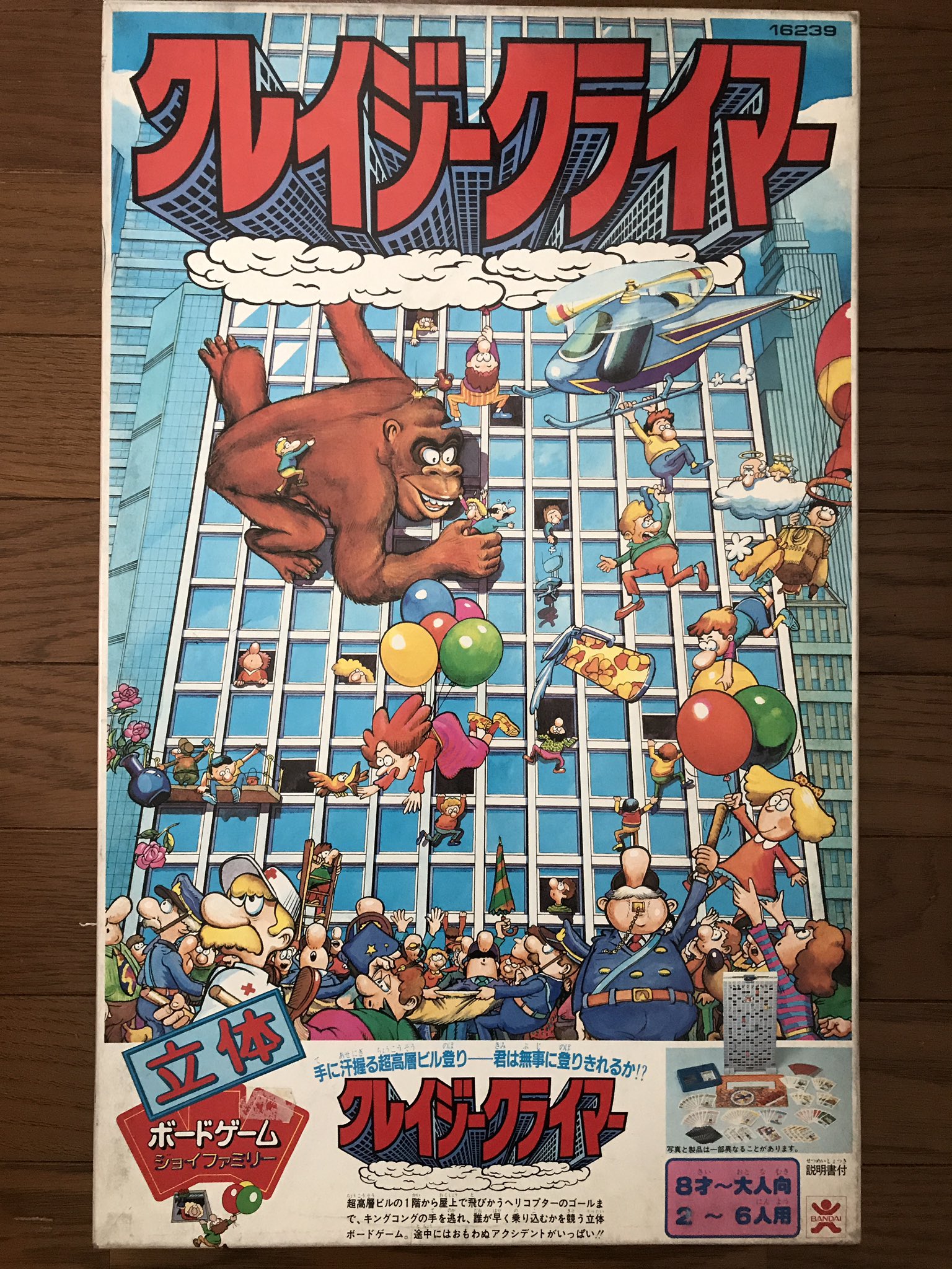 レトロゲーム好きの人 on X: レトロゲーム好きの人 on X: