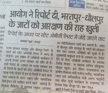 DrDigamberbjp's tweet photo. https://t.co/iCsxCHl02T