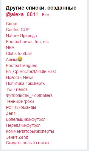 alexa___1188's tweet image. При добавл.есть сортировка,при пользовании-нет😡
When adding there&apos;s A-Z list,when using-no😡
@twitter make real update!#listsorting
#twitter