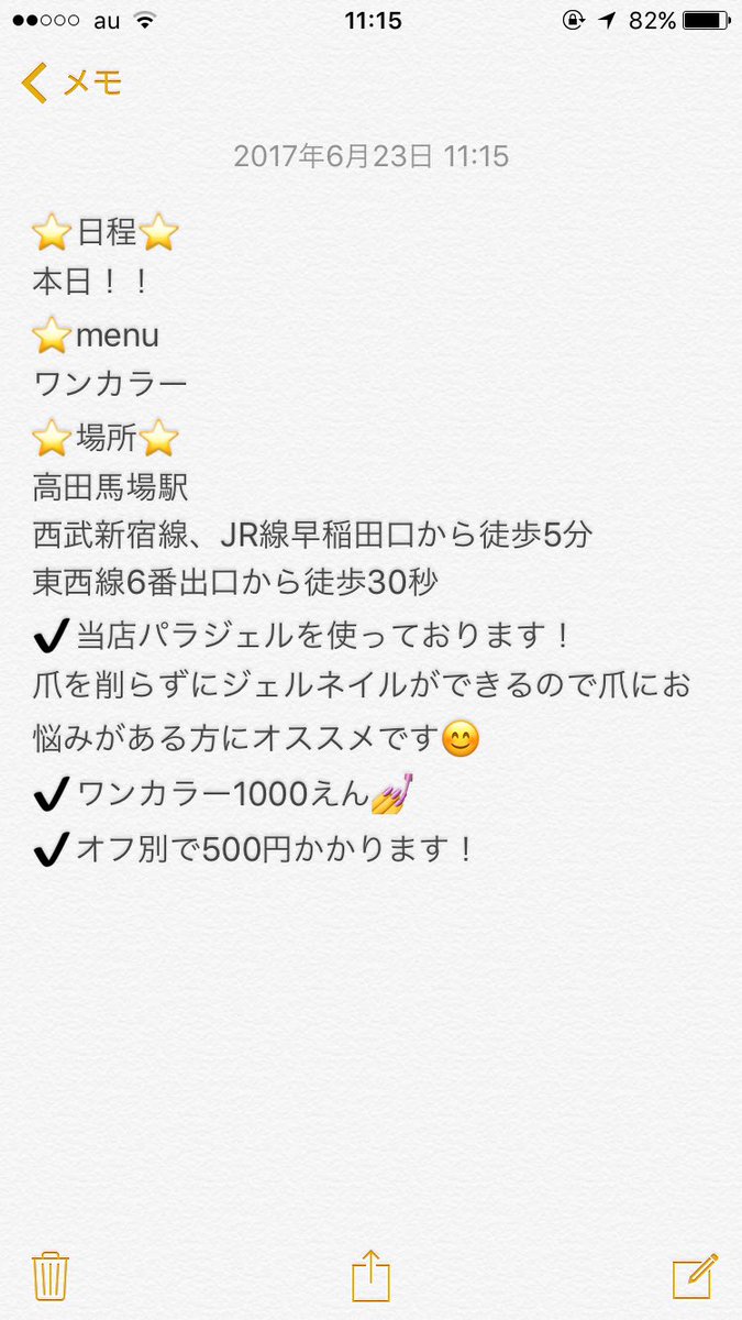 Yui Neil Yuiii Twitter