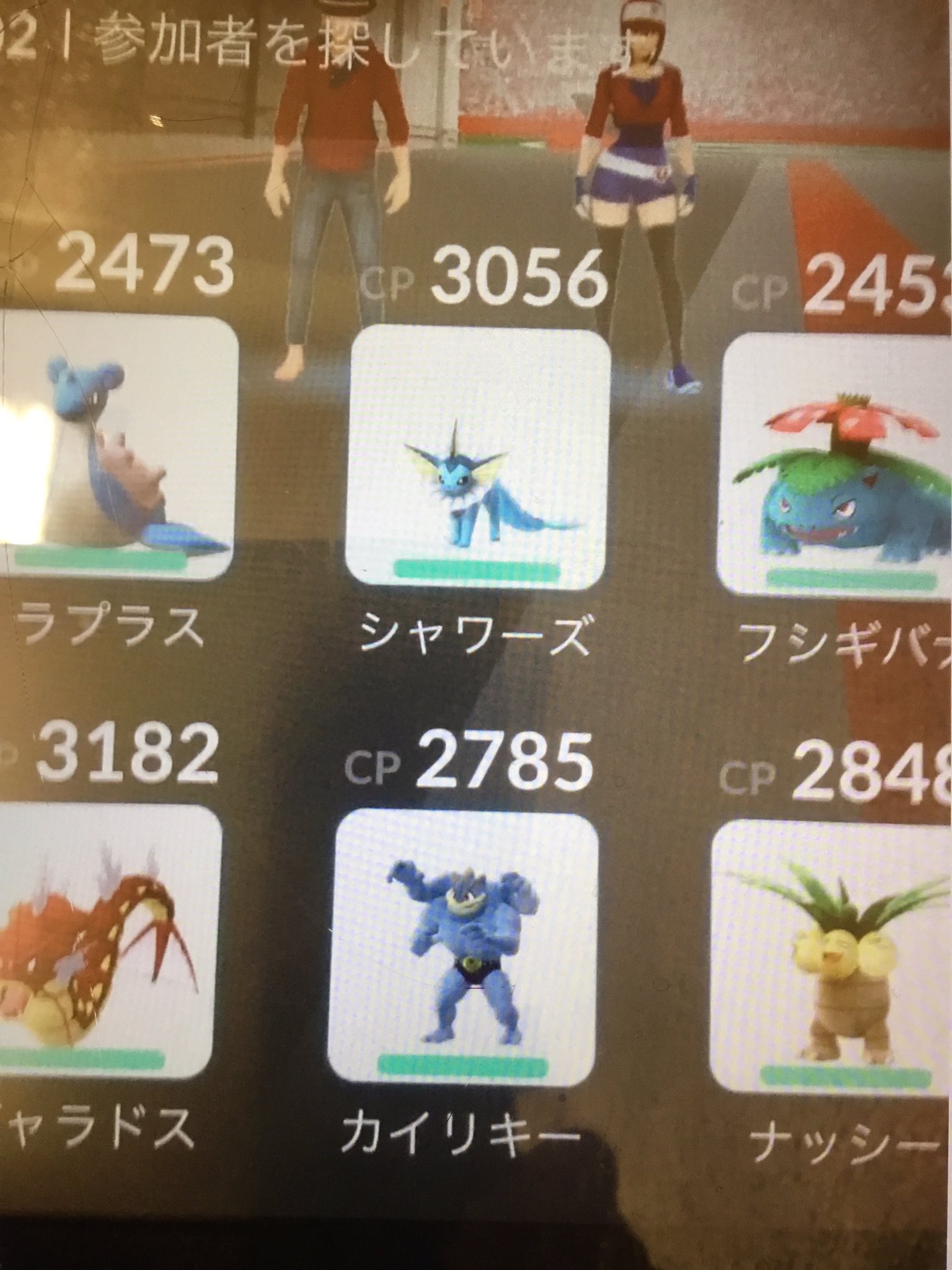 Onepoke はい サイドン レイドバトル強すぎ おそらく 一人だったかな サトシでも無理や きっと 途中 参加者はいなくなって オンリーかな 一人参加で Cpのサイドンに連打で３ぶんの1は削れた気がする このあと動画で ポケモンgo