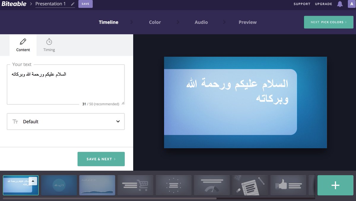 Abdulaziz_Hmadi's tweet photo. موقع رائع يصنع لك أي فيديو تريده في دقائق ويدعم العربي، فقط أدخل وأنشئ اللقطات التي تريد وهو يقوم بالباقي لك مجاناً
https://t.co/oa4y1rQYsx https://t.co/xRrpSuk0OU