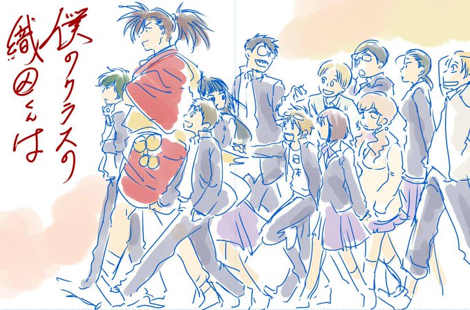 織田のtwitterイラスト検索結果 古い順