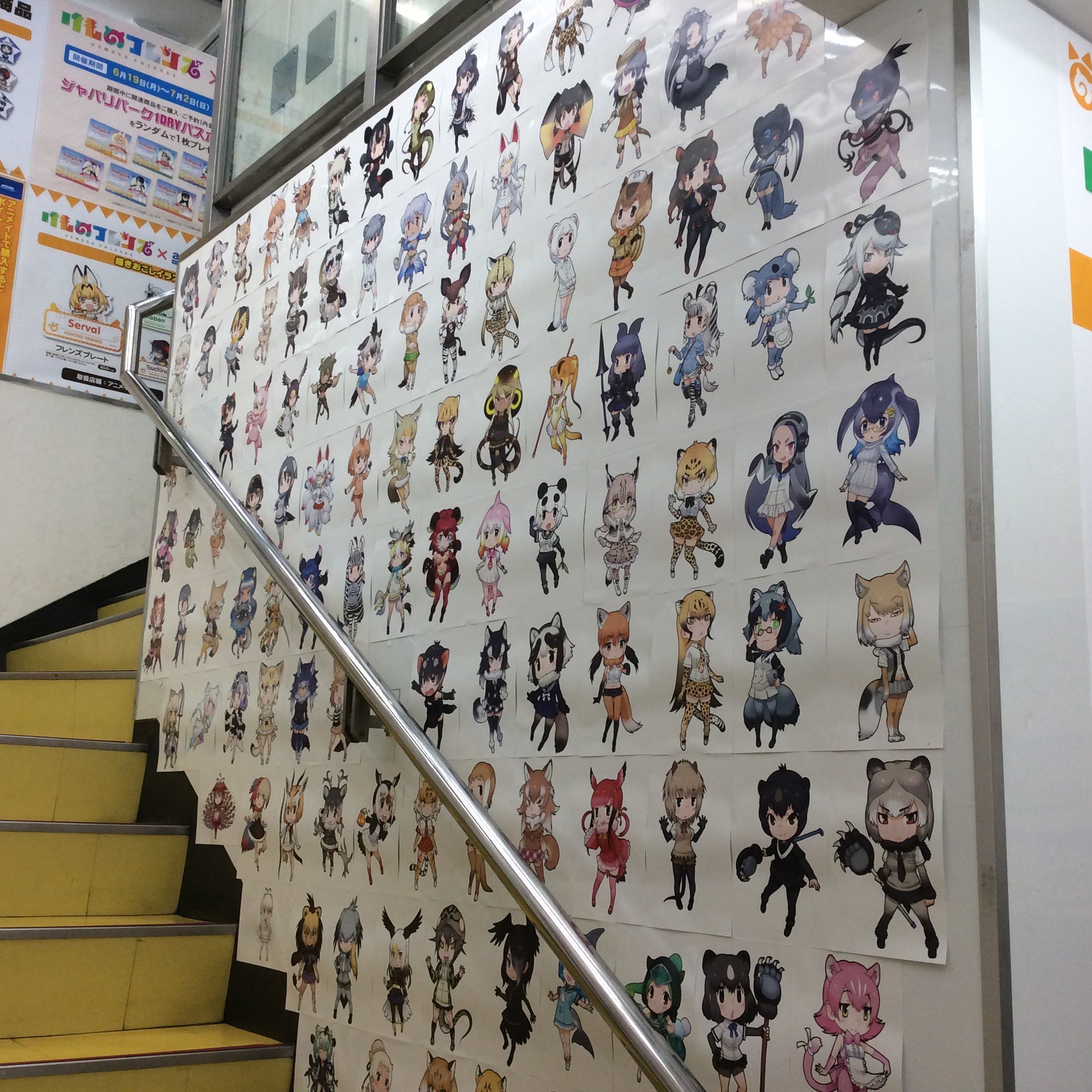 アニメイト秋葉原本館 ジャパリパーク けものフレンズ Animate オンリーショップ絶賛開催中だお ショップ限定の商品も販売中 入り口ではフレンズたちがお出迎えだお 是非見に来て欲しいだお けものフレンズ T Co Iaro9p5imm Twitter