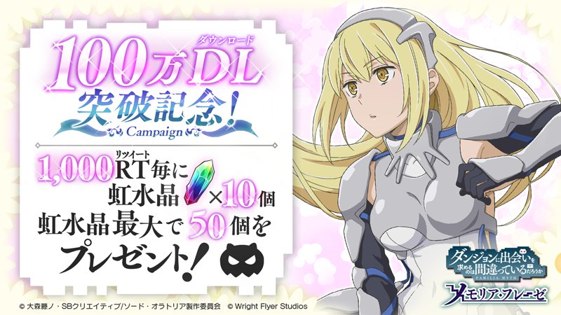 ミーチル様⭐︎ ミーチル (@michiru50ta) / Posts / X