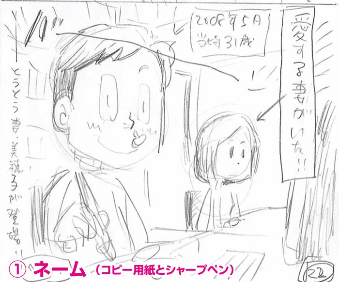 高田ゲンキ フリーランスの教科書 1年生 発売中 A Twitter 僕のマンガ制作過程 ライフハックで行こう 最新話 T Co Hzd97dp7lp の1ページ目の大ゴマはこんな感じです ネーム のみアナログ コピー用紙とシャープペン で あとはデジタル Clip 高田ゲンキ フリーランスの教科書 1年生 発売中 A Twitter 僕のマンガ制作過程 ライフハックで行こう 最新話 T Co Hzd97dp7lp の1ページ目の大ゴマはこんな感じです ネーム のみアナログ コピー用紙とシャープペン で あとはデジタル Clip