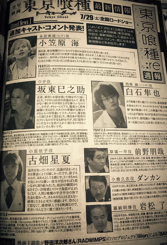 石田スイ 総合 sui Ishida official on X: 