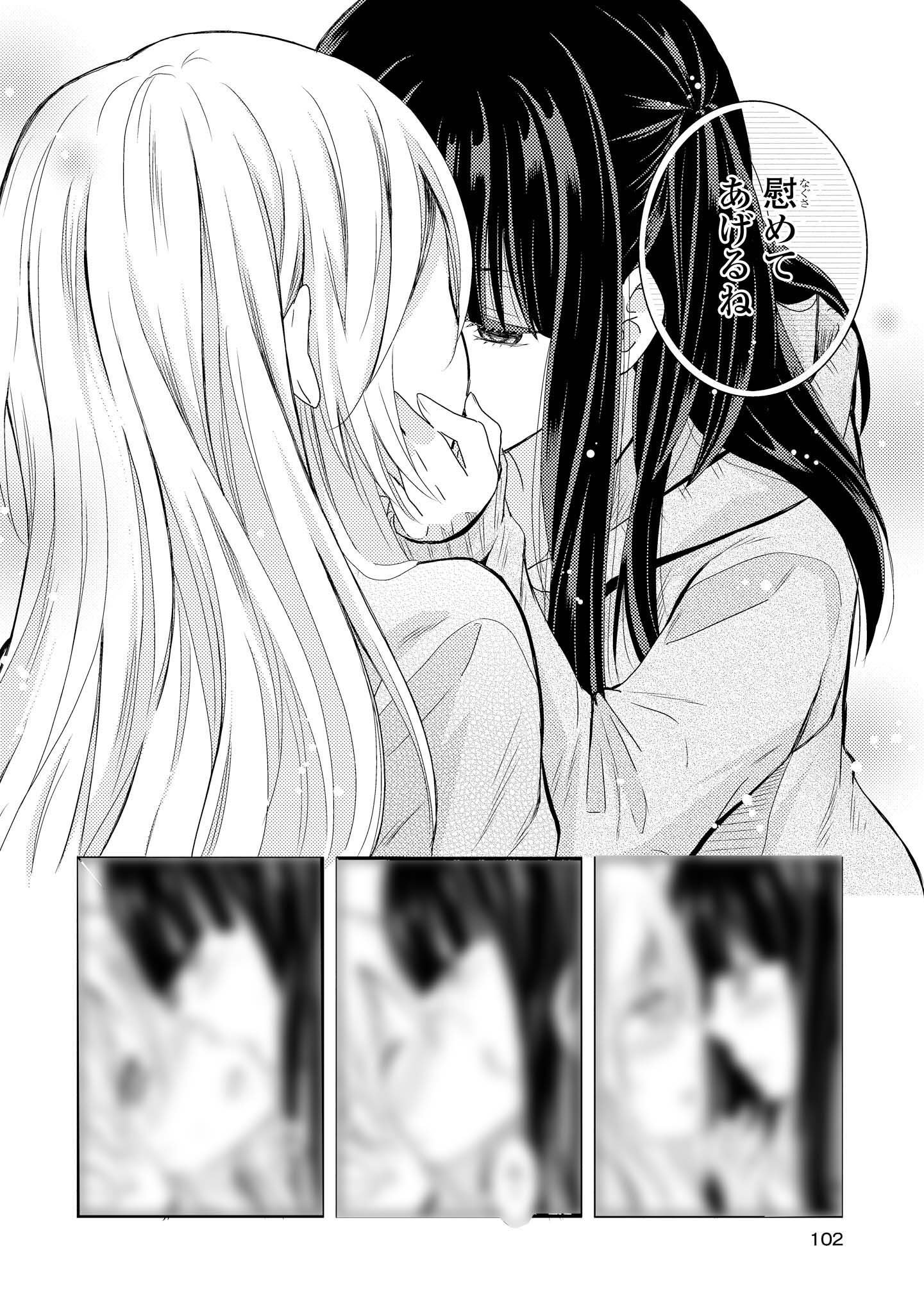 TVアニメ「捏造トラップ-NTR-」公式 on X: 【第4回／推し１コマ企画／最終結果】  今回、選ばれた１コマは…超接戦の末、③の「慰めてあげるね」に決定…！ セリフも結果の接戦さもドキドキでした☆ ▽こちらから試聴可能です▽  t.cosiEay2qZq5 #NetsuzouTRap ...