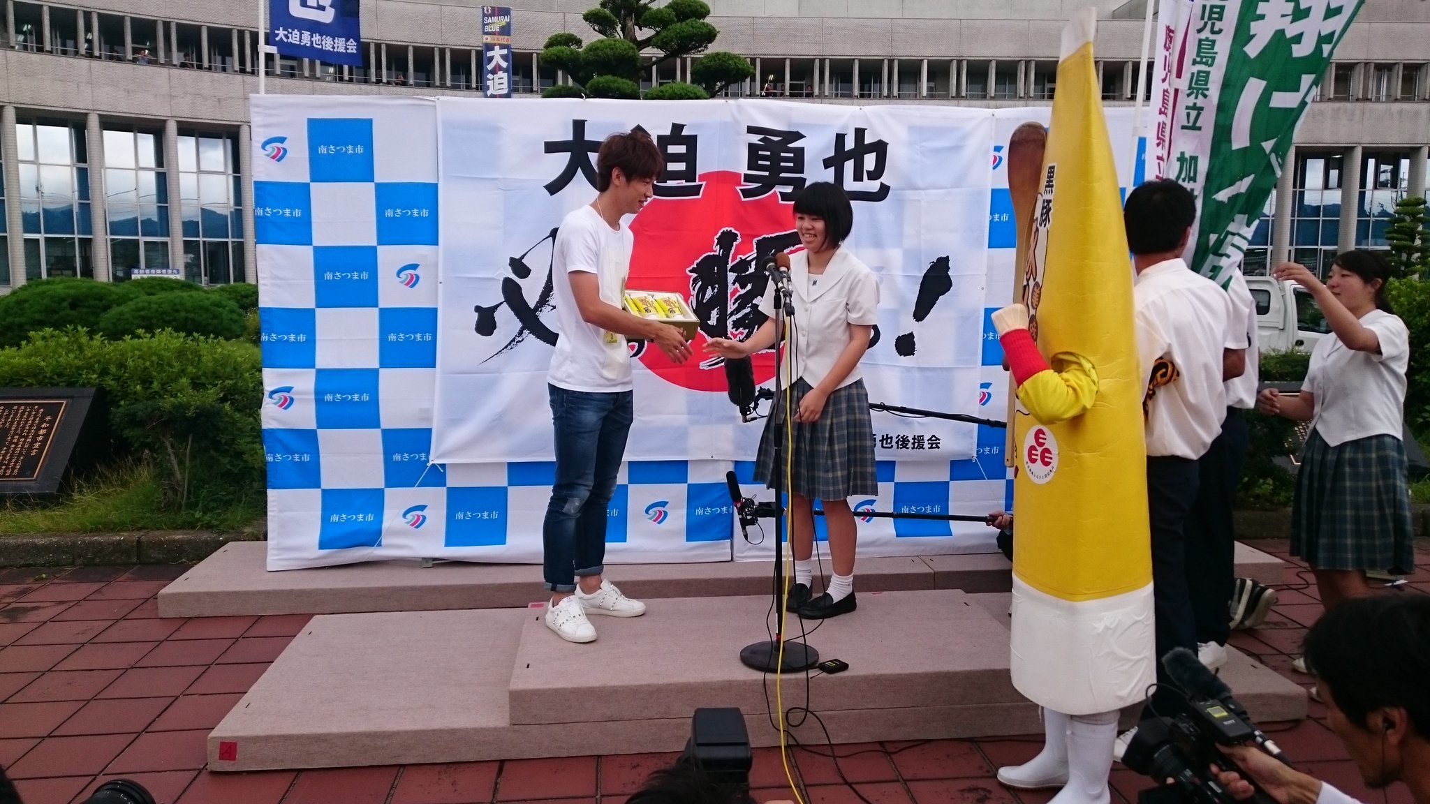 ট ইট র 加世田常潤高等学校サッカー部 大迫勇也選手の激励会 ワールドカップ最終予選も佳境に入る中 日本代表fw大迫勇也選手が故郷南さつま 市主宰の激励会にサッカー部も出席させていただきました しかも本校の加工品のプレゼンターとして ワールド ট ইট র 加世田常潤高等学校サッカー部 大迫勇也選手の激励会 ワールドカップ最終予選も佳境に入る中 日本代表fw大迫勇也選手が故郷南さつま 市主宰の激励会にサッカー部も出席させていただきました しかも本校の加工品のプレゼンターとして ワールド