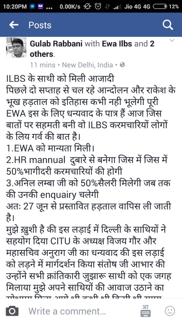 EWA_ILBS's tweet photo. Koshish karne walo ki kabhi haar nahi hoti hai.. Hance proved 👍
Unity always leads to win ✌️
Thanks to EWA_ILBS 🙏
 Thanks to @AapKaGopalRai https://t.co/e5CXWGo8HJ