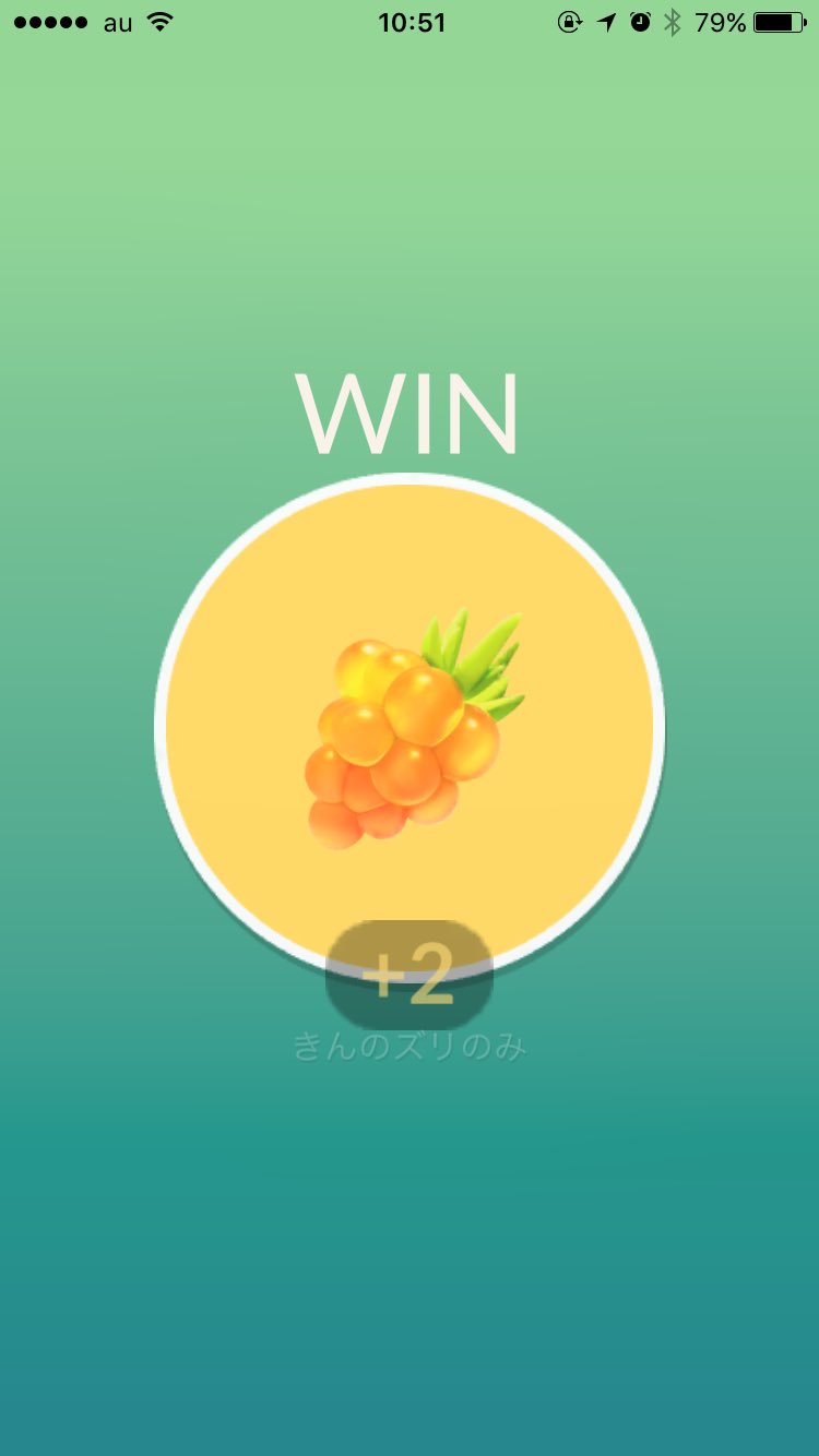 のーくぼ サンダースは時間切れ ベイリーフには勝ちました 休憩時間こえたけど今日おれ以外誰もいないからいいや 昼休みにも始まりそうだ ポケモンgo レイド 新さっぽろ T Co Do2zgyspjc Twitter