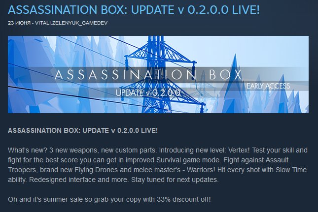 ASSASSINATION BOX v0.2.0.0 LIVE! Grab you copy with 33% discount off! #ABOX #gamedev #indiedev #SummerSale2017<a href="/tag/steam"class="tags"><span>#steam</span></a><a href="/tag/gamedev"class="tags"><span>#gamedev</span></a><a href="/tag/steamsummersale"class="tags"><span>#steamsummersale</span></a><a href="/tag/indiedev"class="tags"><span>#indiedev</span></a><a href="/tag/summersale2017"class="tags"><span>#summersale2017</span></a>