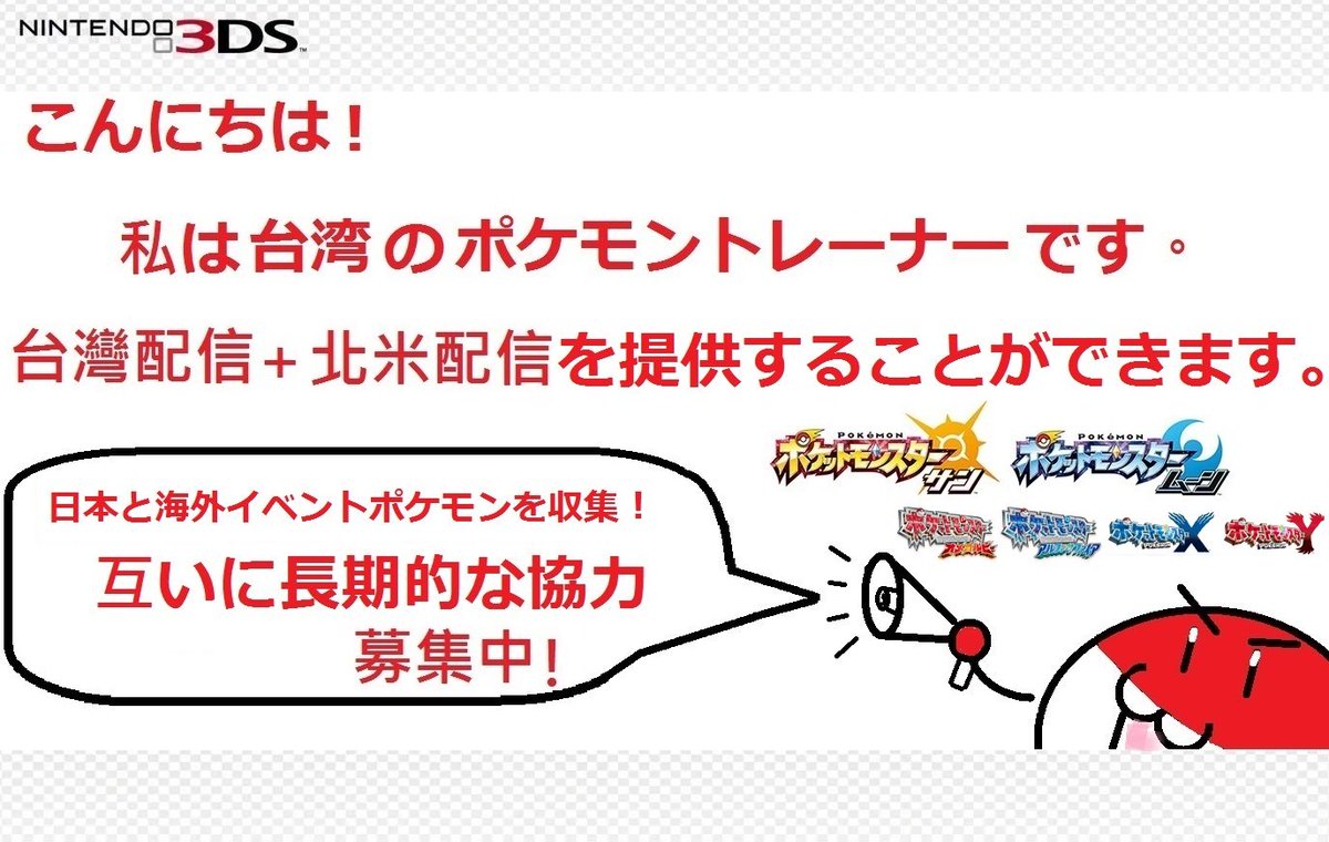 Twitter ನಲ ಲ カキのバクガメス ಹ ಯ ಶ ಟ ಯ ಗ