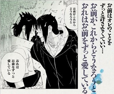 ナルト神漫画と思うならrt