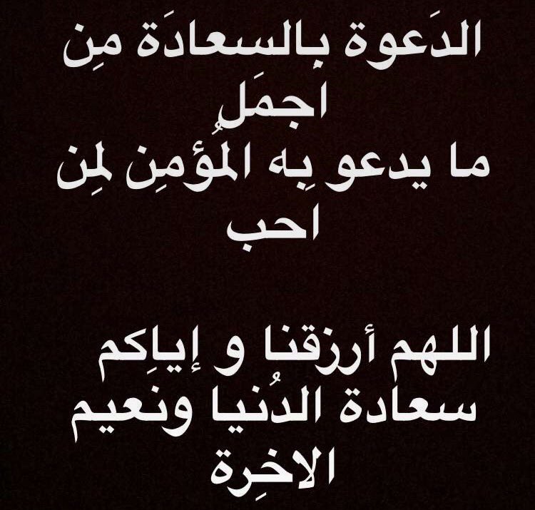 اللهم آمين يارب
<a href="/alsor_1988/">‏🇸🇦ملتقى الصور بني الحارث🇸🇦</a>