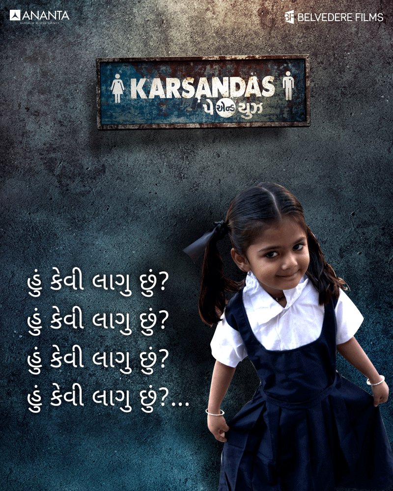 KarsandasPayUse's tweet image. #KarsandasPayAndUse #NowInCinemas #Gujarat #Mumbai #KPNU #GujaratiFilm #ChhelloDivas #LoveStory #AnantaProduction #BelvedereFilms