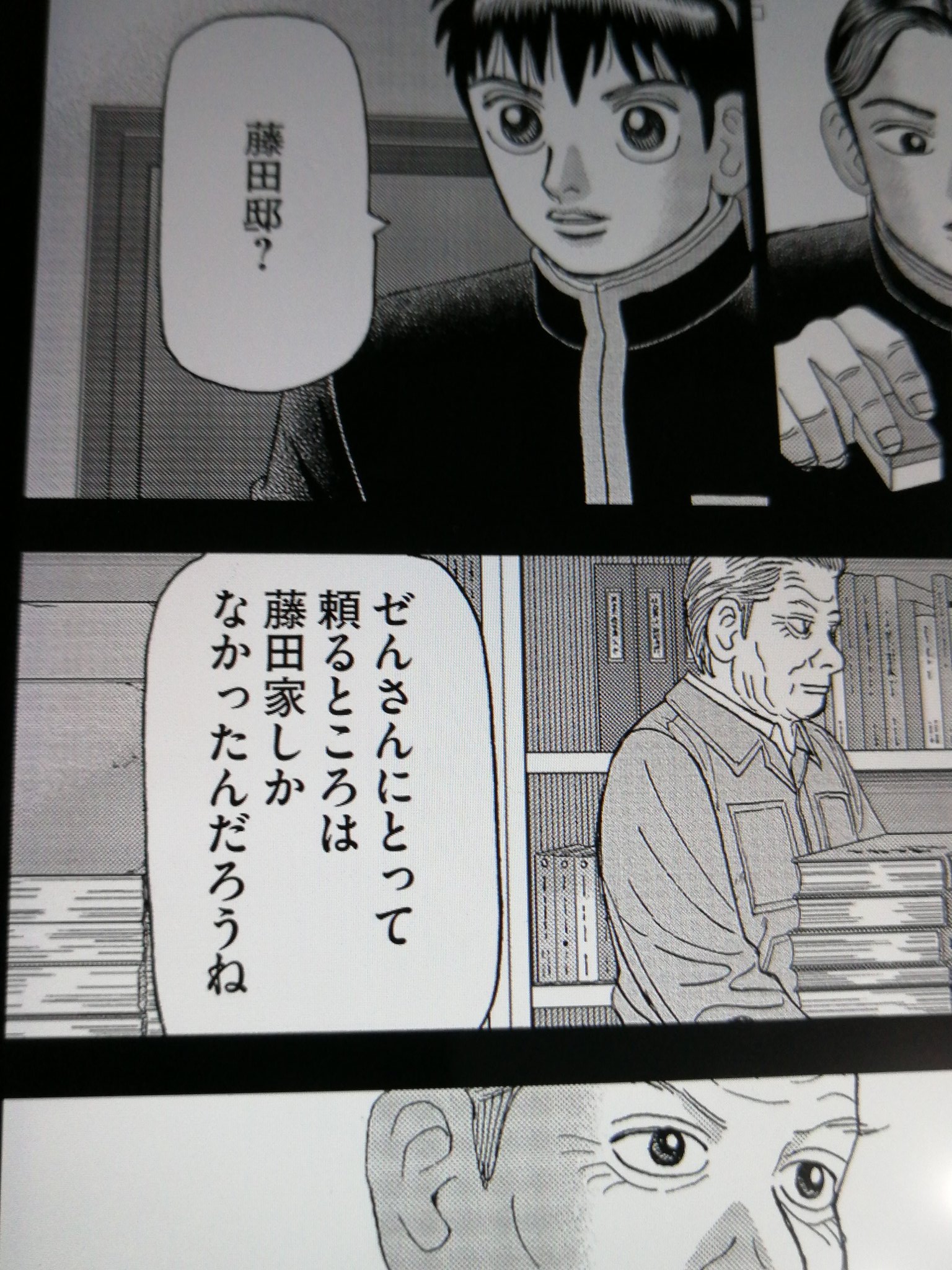 See Mita Norifusa S Tweet Twitter