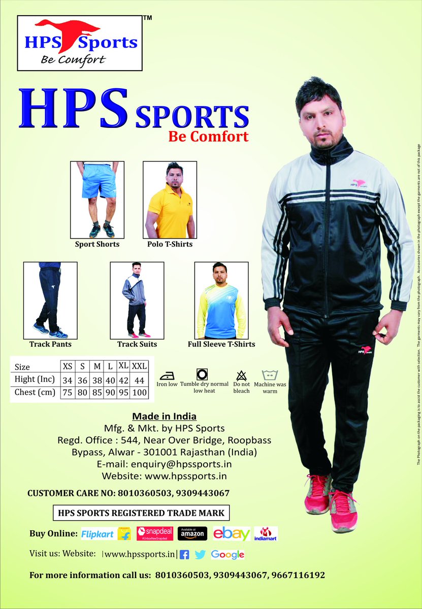 Selling PAN India sportswear.