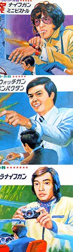 千葉真一KEY HUNTER サイン色紙 千葉真一を国民的スターにした 