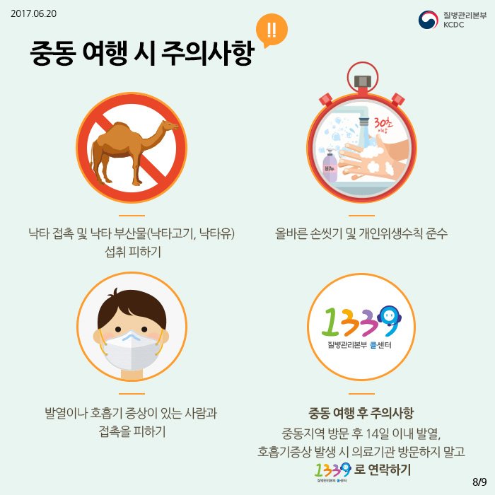 광주시보건행정과 (@gwa8457) on Twitter photo 