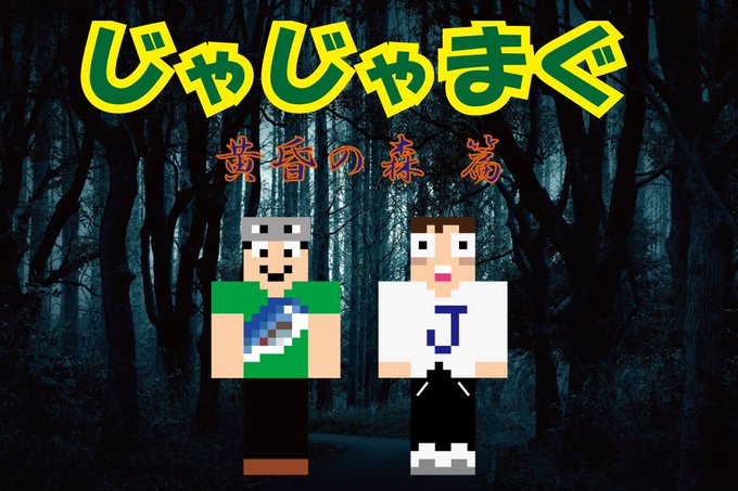 Conversation Between まぐにぃ Is まぐ博 開催予定 And Harumarchen 1 Whotwi Graphical Twitter Analysis Conversation Between まぐにぃ Is まぐ博 開催予定 And Harumarchen 1 Whotwi Graphical Twitter Analysis