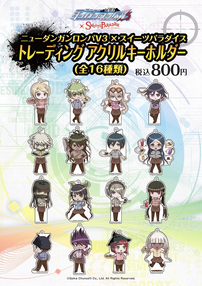 ダンガンロンパxスイパラ】名古屋パルコにて好評開催中