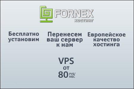 ua_skidki's tweet photo. Акция в Fornex Hosting
В магазин: https://t.co/3Tp7gpwy6b
#Fornex #Hosting #Украина #Киев #купоны #распродажа #акции #скидки https://t.co/c1GeCflpPP