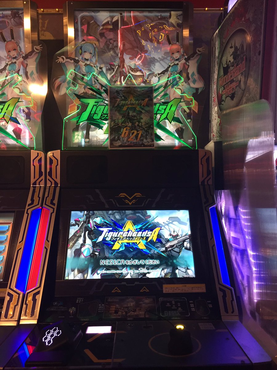 タイトーステーション所沢店 アーケード 最新ロボットアクションシューティング フィギュアヘッズエース 稼働中 2階フロアにて3台ご用意してます 今なら待ち時間ゼロでプレイ出来ますよー ㅂ و 稼働中 Figureheadsa Fha タイトー所沢