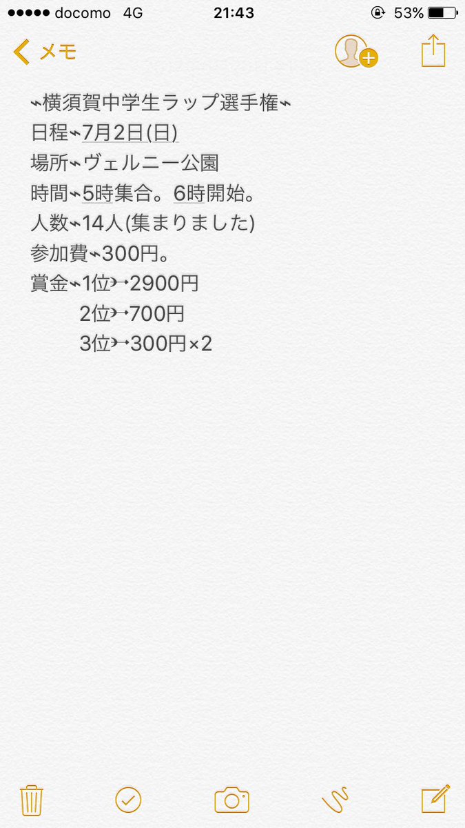 02WhiteRain's tweet photo. 開催日など決まりました。
観客などいたら判定とか助かるのでもし良かったら来てください💥
よろしくお願いします🤙

#拡散希望 https://t.co/51Th0s9B7a