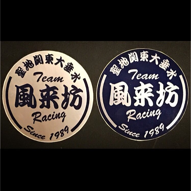 風来坊ページ Amazon.co.jp: 風来坊 改訂新装版 : 川端 誠: 本