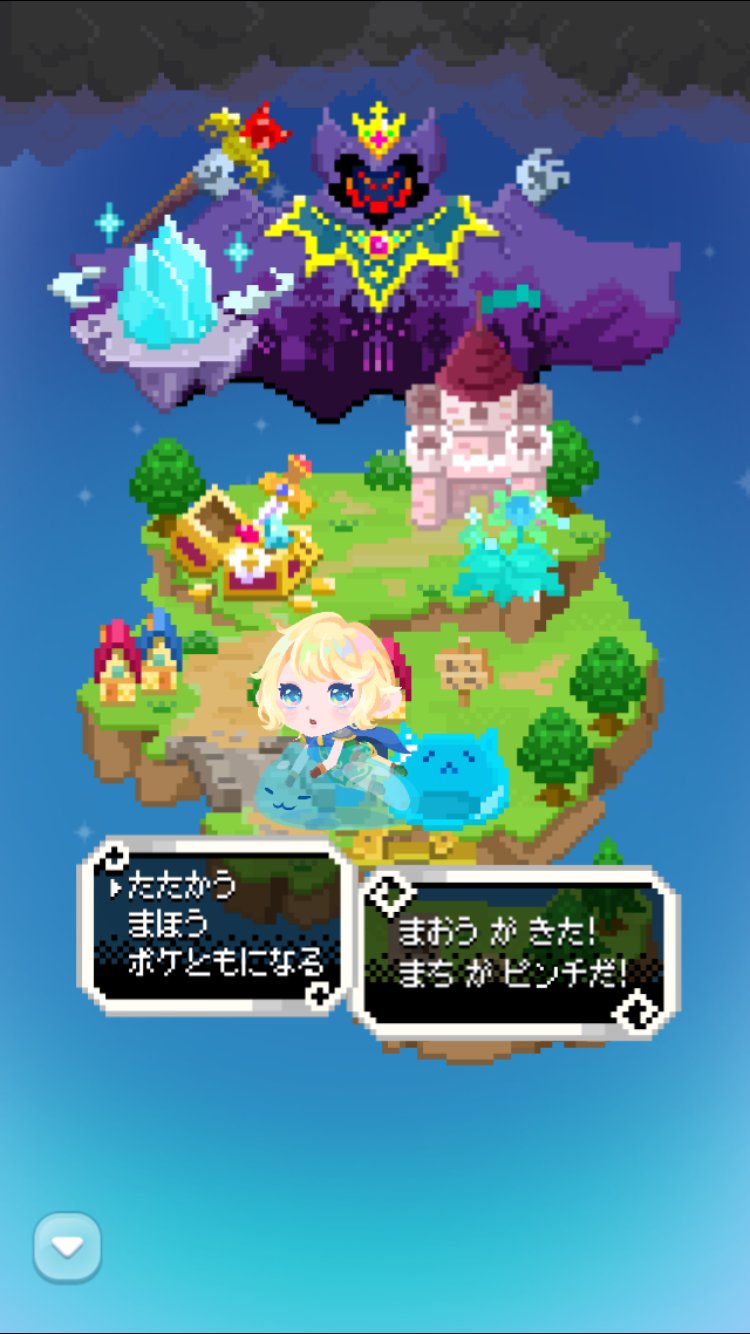 ポケコロ公式 Su Twitter ワクワク感満載のrpg風コロニー 魔王が現れた どうする ポケコロ ポケコロクエスト２ T Co N3zeat7eht Twitter