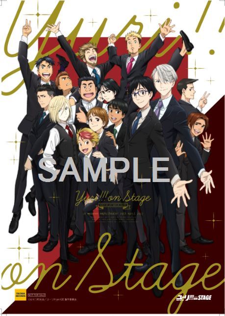 あにツタ Tsutayaアニメ 特典決定 7月28日発売のtvアニメ ユーリ On Ice のイベント映像 ユーリ On Stage の予約特典 アナザージャケット 画像up T Co Djvtsni1wm ユーリ