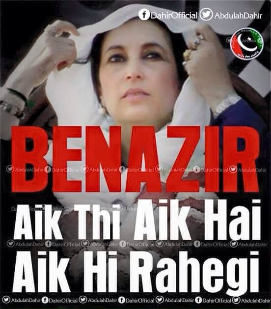 Happy birthday Shaheed Benazir Bhutto!   The heart is so full of you now, and always. Your courage,warmth and leader 