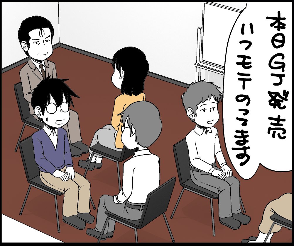 https://t.co/YqPd0a4C9S 本日グランドジャンプ発売、「いつモテ」のってます! 今回は話し方診断後半!常人の半分以下のコミュニケーション能力! 