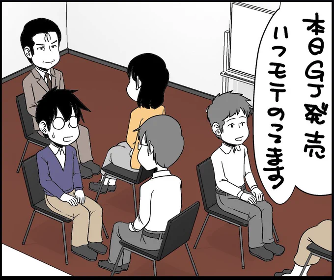 https://t.co/YqPd0a4C9S 本日グランドジャンプ発売、「いつモテ」のってます! 今回は話し方診断後半!常人の半分以下のコミュニケーション能力! 