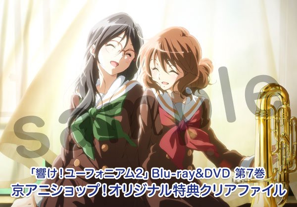 響け!ユーフォニアム クリアファイル スタッフイラストコメントカード 限定 特典 響け！ユーフォニアム2】 BD&DVD第6巻京アニショップ！オリジナル特典