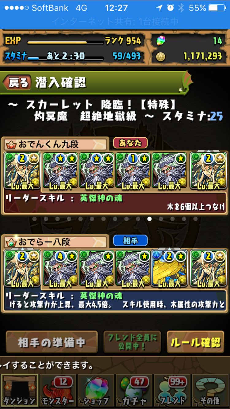 おでんくん Masanem Show Twitter