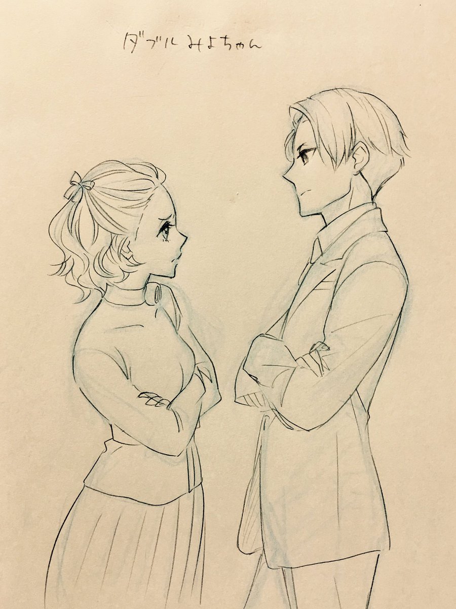 ひなせ ミヨコ ジョーカーゲームのヒロインといえば そう この私 三好 は モブ女が何言ってるんだ 百合子 2人ともやめて エマ オサム お菓子あけていい ひなせ ミヨコ ジョーカーゲームのヒロインといえば そう この私 三好 は モブ女が何言ってるんだ 百合子 2人ともやめて エマ オサム お菓子あけていい