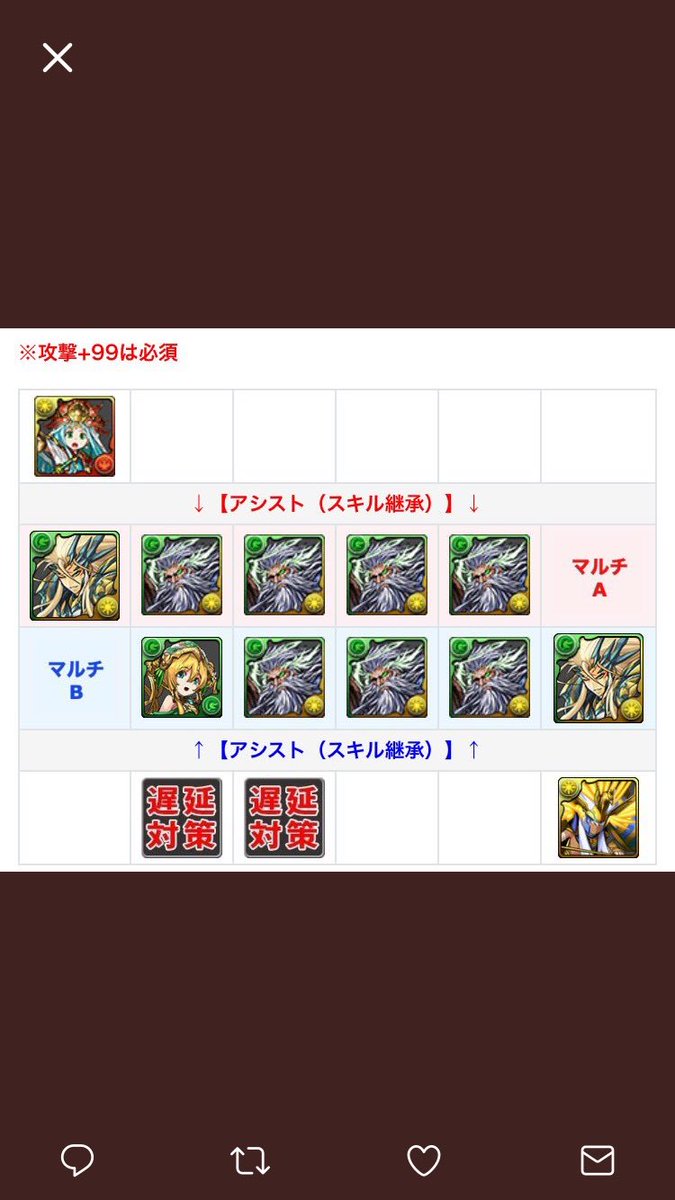 ___aka_s_a's tweet photo. スカーレット周回
B募集 https://t.co/TGwUGnMs0q