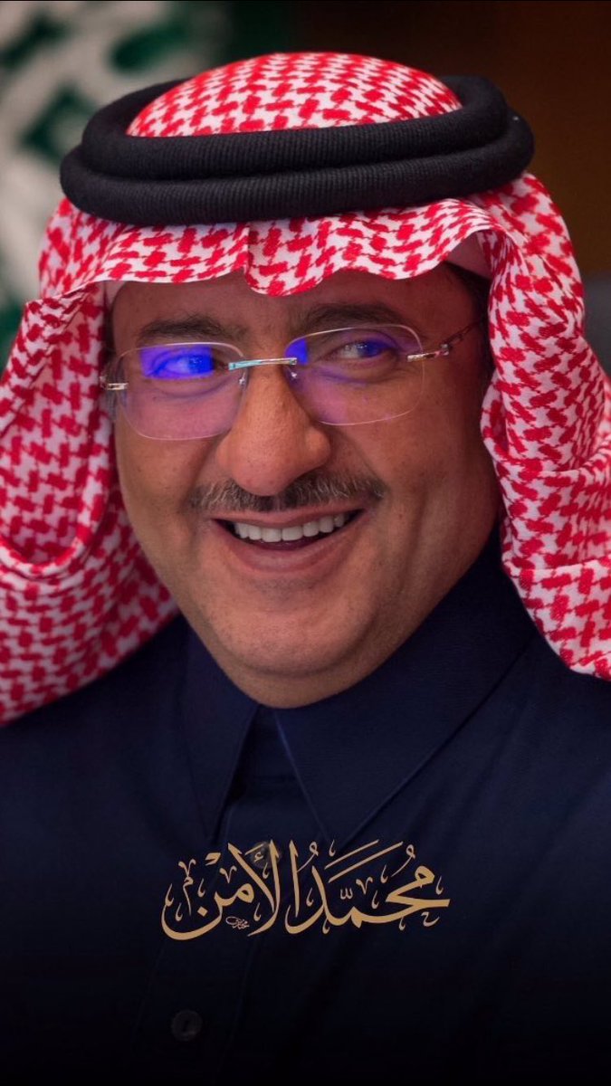 اشهد الله  اشهد الله اشهد الله ثلاثاً انك كفيت و وفيت يابو فيصل ، الله يحفظك و يحميك 💚💚