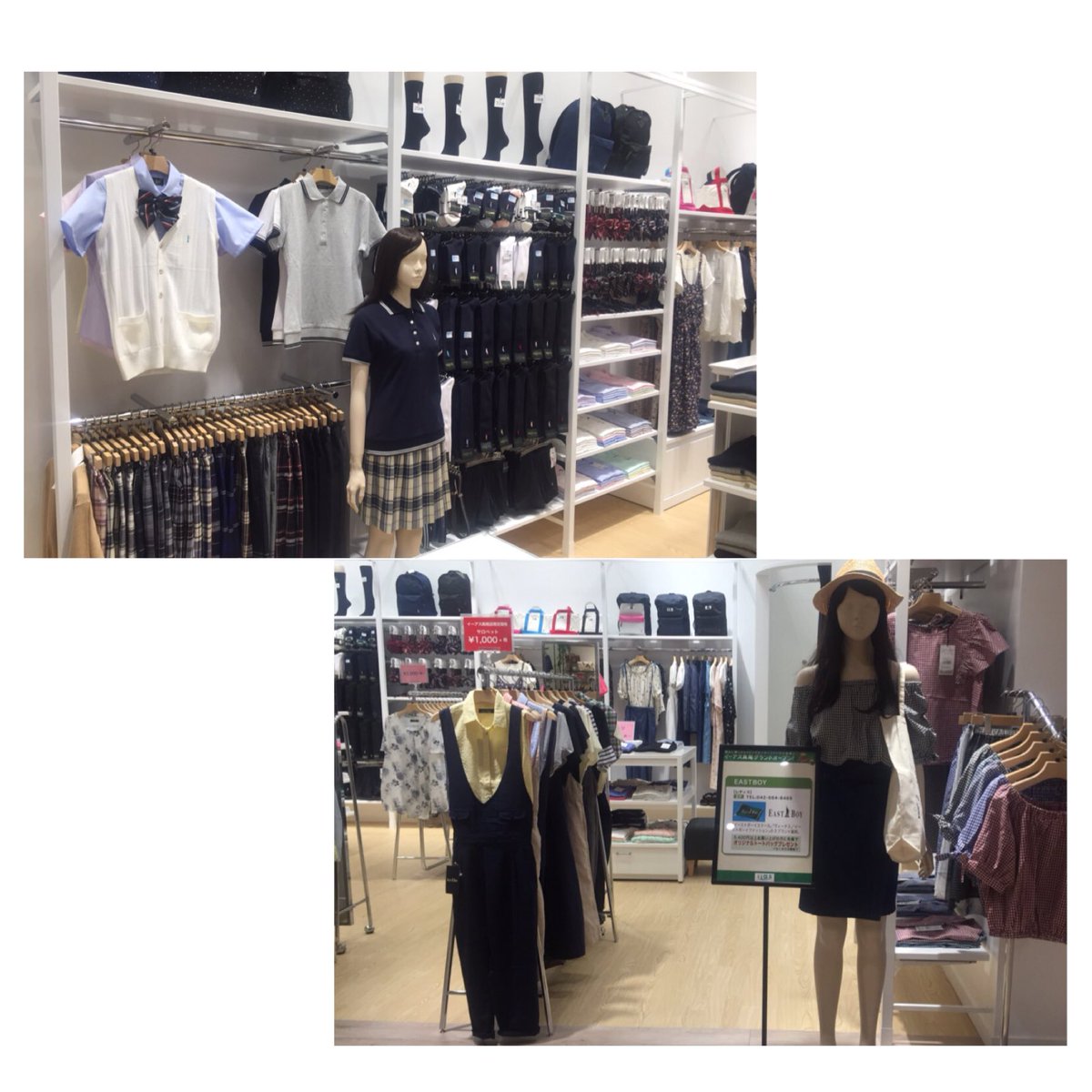 イーストボーイ公式 イーアス高尾店2f 6 22 木 New Open 6 22 木 から4日間限定 イーストボーイ イーアス高尾店オープン記念イベントといたしまして ご購入いただいた方に抽選でタンブラーやポーチなど豪華なアイテムが当たります ハズレなし