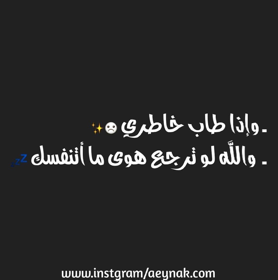 #كاضم_الساهر 
😍